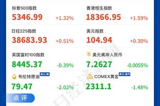 徐静雨谈国足进球被吹：和NBA掩护犯规很像，吹不吹看裁判心情